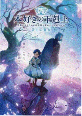 魁拔之十万火急海报