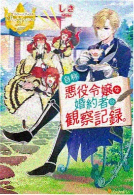 魁拔之战神崛起海报